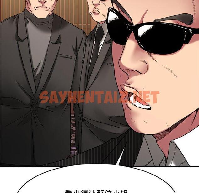 查看漫画欲望食物链 - 第40话 - sayhentaiz.net中的622008图片