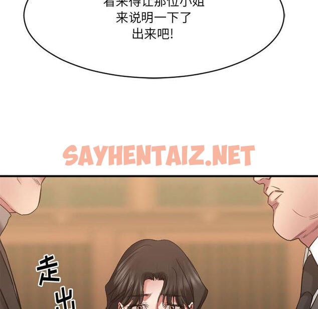 查看漫画欲望食物链 - 第40话 - sayhentaiz.net中的622009图片