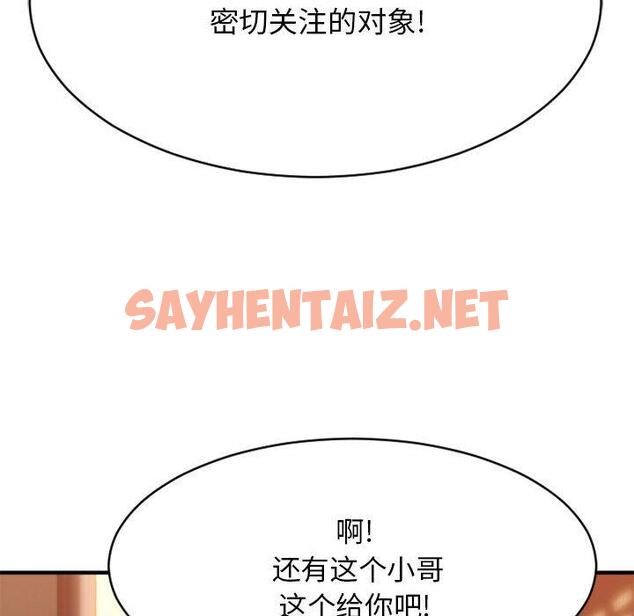 查看漫画欲望食物链 - 第40话 - sayhentaiz.net中的622072图片