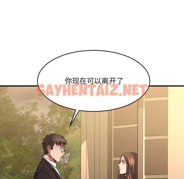 查看漫画欲望食物链 - 第40话 - sayhentaiz.net中的622112图片