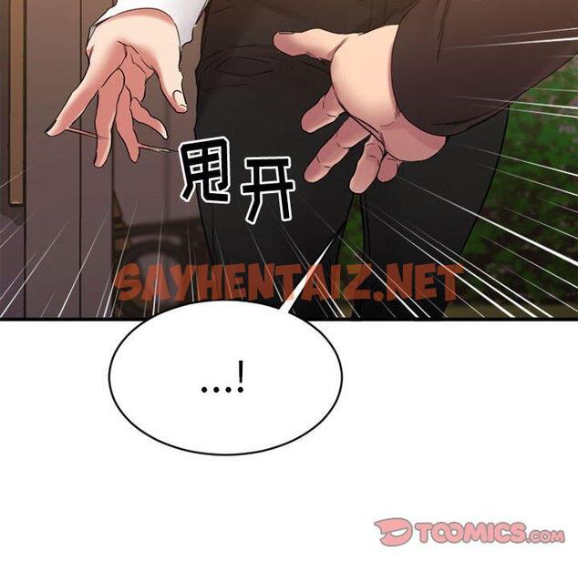 查看漫画欲望食物链 - 第40话 - sayhentaiz.net中的622118图片