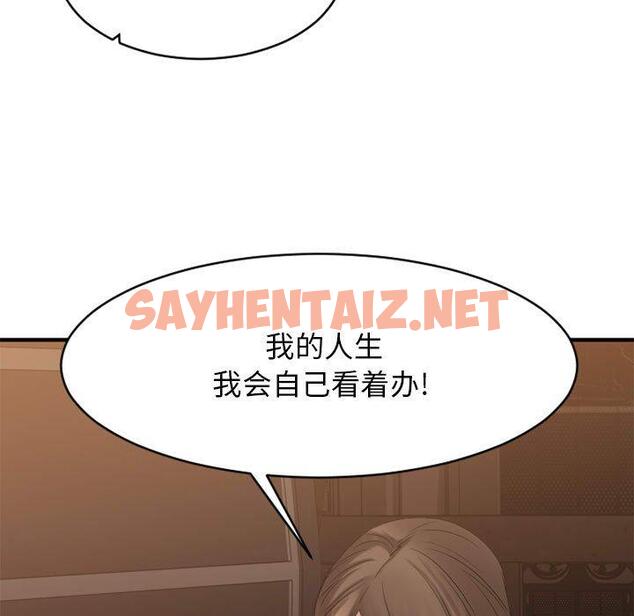 查看漫画欲望食物链 - 第40话 - sayhentaiz.net中的622121图片