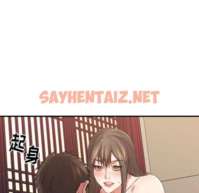 查看漫画欲望食物链 - 第40话 - sayhentaiz.net中的622172图片