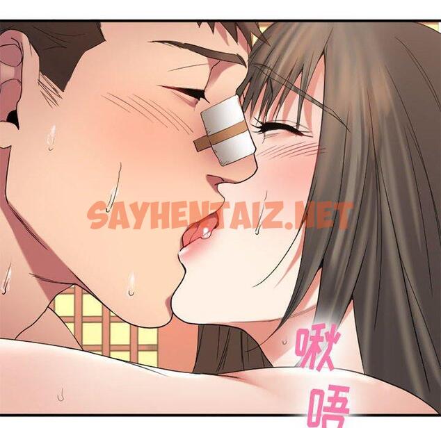 查看漫画欲望食物链 - 第40话 - sayhentaiz.net中的622177图片