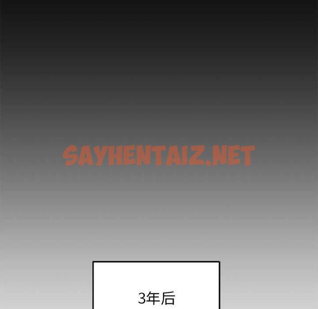 查看漫画欲望食物链 - 第40话 - sayhentaiz.net中的622184图片