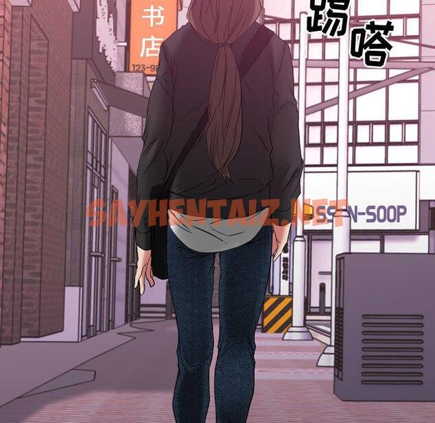 查看漫画欲望食物链 - 第40话 - sayhentaiz.net中的622186图片