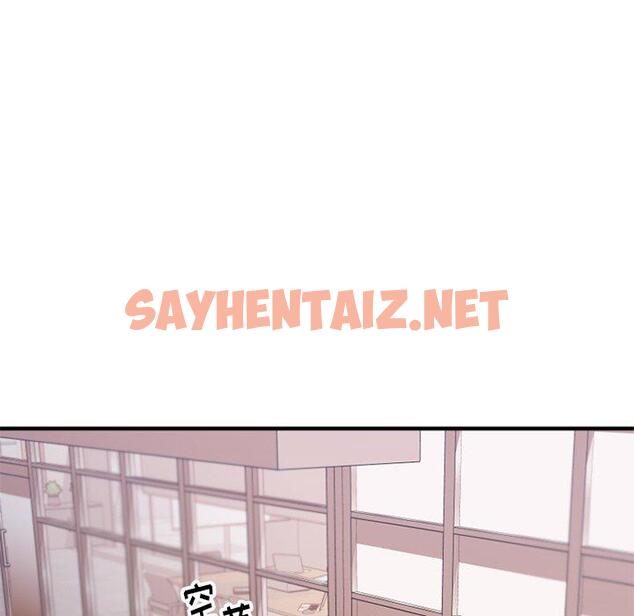 查看漫画欲望食物链 - 第5话 - sayhentaiz.net中的616027图片