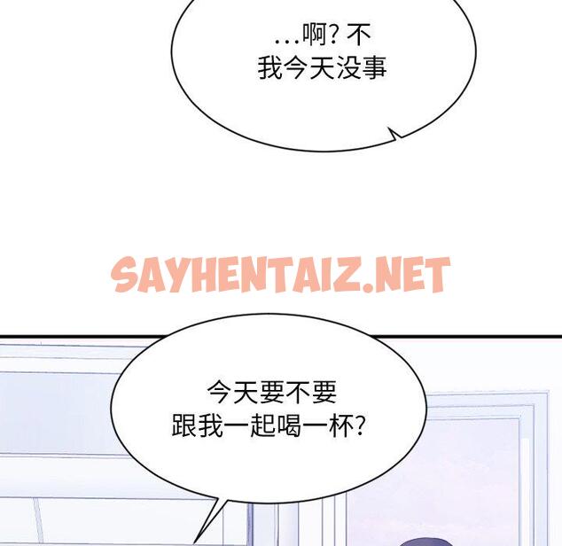 查看漫画欲望食物链 - 第5话 - sayhentaiz.net中的616065图片