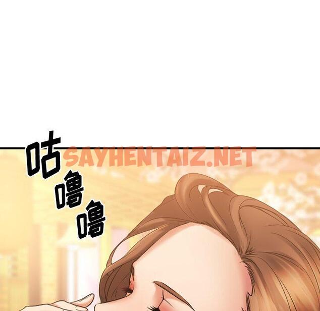 查看漫画欲望食物链 - 第5话 - sayhentaiz.net中的616089图片