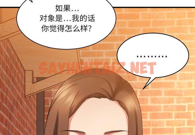 查看漫画欲望食物链 - 第6话 - sayhentaiz.net中的616133图片