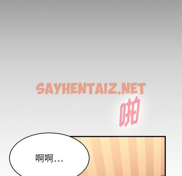 查看漫画欲望食物链 - 第6话 - sayhentaiz.net中的616226图片