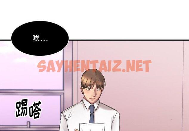 查看漫画欲望食物链 - 第7话 - sayhentaiz.net中的616291图片