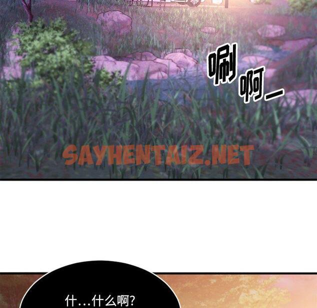 查看漫画欲望食物链 - 第7话 - sayhentaiz.net中的616331图片