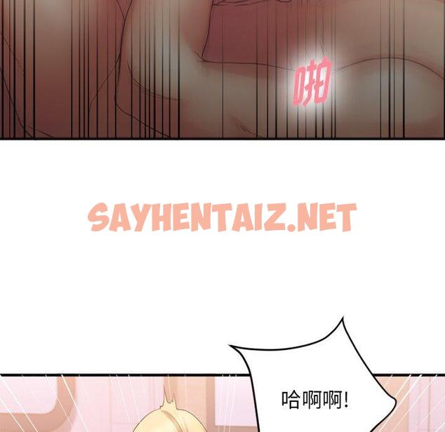 查看漫画欲望食物链 - 第7话 - sayhentaiz.net中的616372图片