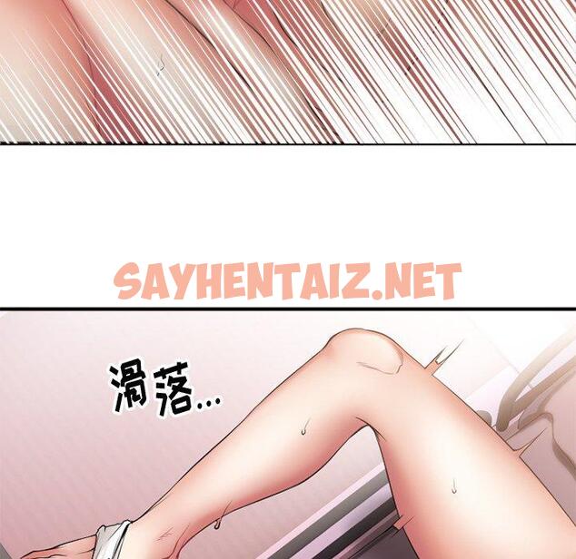 查看漫画欲望食物链 - 第7话 - sayhentaiz.net中的616384图片