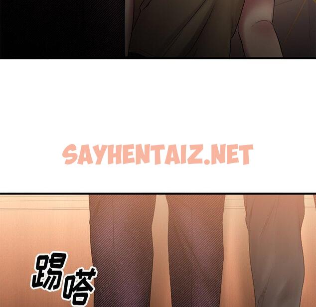 查看漫画欲望食物链 - 第8话 - sayhentaiz.net中的616491图片