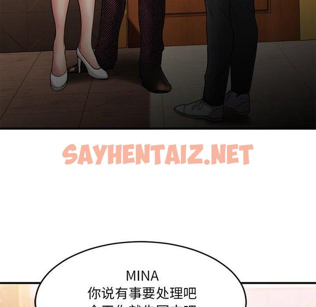 查看漫画欲望食物链 - 第9话 - sayhentaiz.net中的616608图片