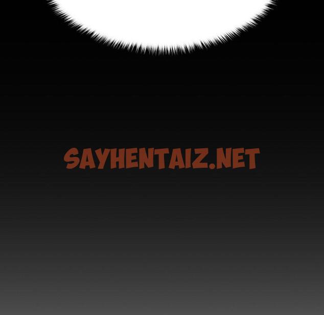 查看漫画欲望食物链 - 第9话 - sayhentaiz.net中的616639图片