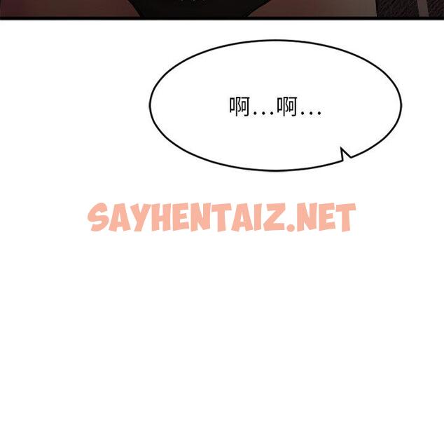 查看漫画欲望食物链 - 第9话 - sayhentaiz.net中的616676图片