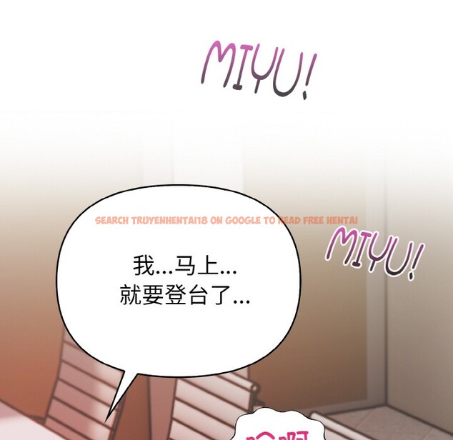 查看漫画欲演越烈/捕捉美少女 - 第1話 - sayhentaiz.net中的3670571图片