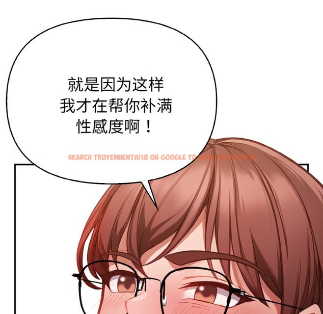 查看漫画欲演越烈/捕捉美少女 - 第1話 - sayhentaiz.net中的3670580图片
