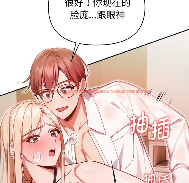 查看漫画欲演越烈/捕捉美少女 - 第1話 - sayhentaiz.net中的3670589图片