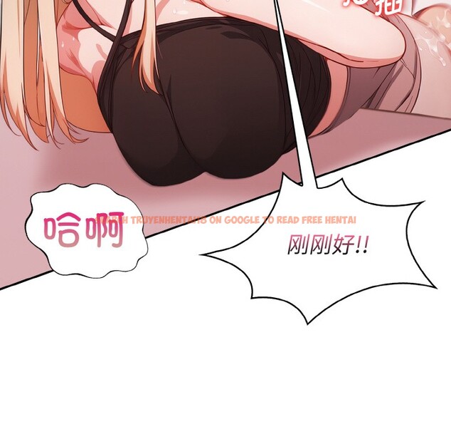 查看漫画欲演越烈/捕捉美少女 - 第1話 - sayhentaiz.net中的3670590图片