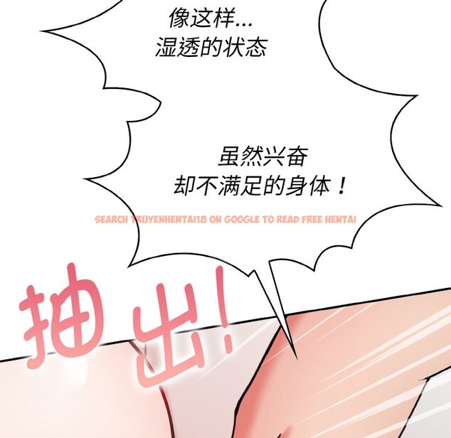查看漫画欲演越烈/捕捉美少女 - 第1話 - sayhentaiz.net中的3670592图片