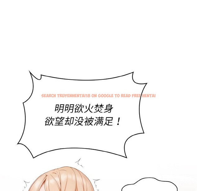 查看漫画欲演越烈/捕捉美少女 - 第1話 - sayhentaiz.net中的3670595图片