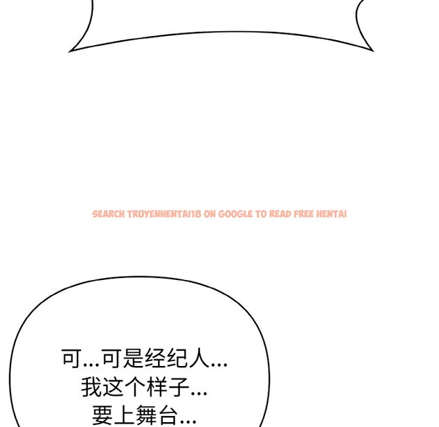 查看漫画欲演越烈/捕捉美少女 - 第1話 - sayhentaiz.net中的3670598图片