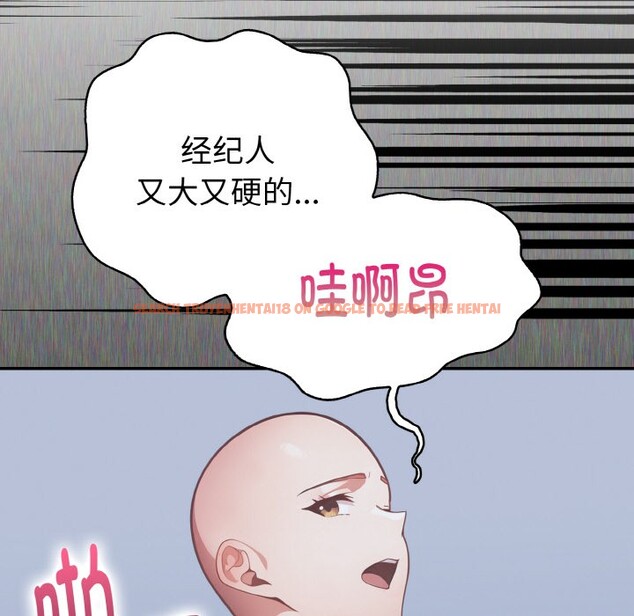 查看漫画欲演越烈/捕捉美少女 - 第1話 - sayhentaiz.net中的3670616图片