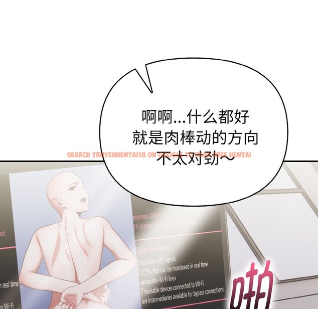 查看漫画欲演越烈/捕捉美少女 - 第1話 - sayhentaiz.net中的3670619图片