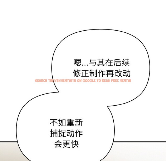 查看漫画欲演越烈/捕捉美少女 - 第1話 - sayhentaiz.net中的3670621图片
