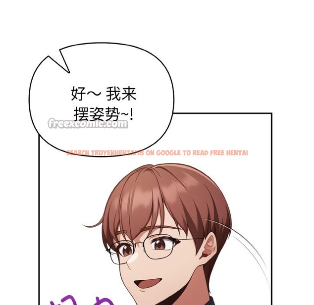 查看漫画欲演越烈/捕捉美少女 - 第1話 - sayhentaiz.net中的3670624图片