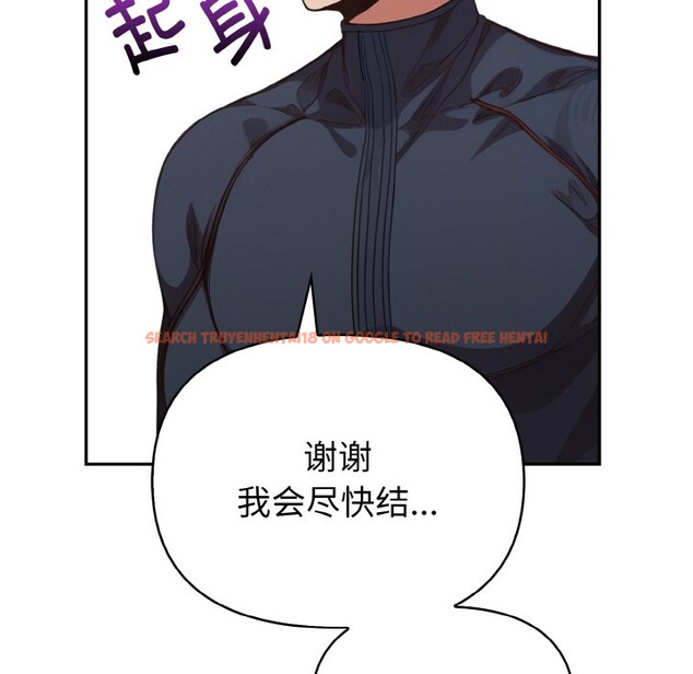 查看漫画欲演越烈/捕捉美少女 - 第1話 - sayhentaiz.net中的3670625图片