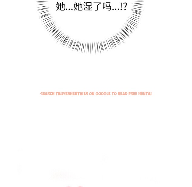 查看漫画欲演越烈/捕捉美少女 - 第1話 - sayhentaiz.net中的3670634图片