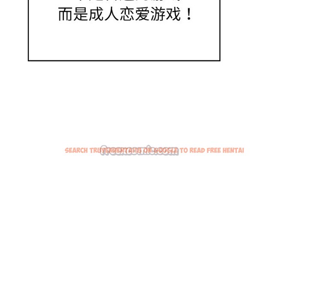 查看漫画欲演越烈/捕捉美少女 - 第1話 - sayhentaiz.net中的3670638图片