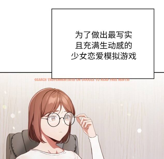 查看漫画欲演越烈/捕捉美少女 - 第1話 - sayhentaiz.net中的3670639图片
