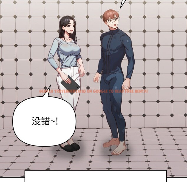 查看漫画欲演越烈/捕捉美少女 - 第1話 - sayhentaiz.net中的3670645图片