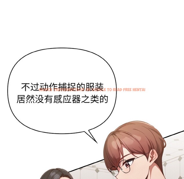查看漫画欲演越烈/捕捉美少女 - 第1話 - sayhentaiz.net中的3670647图片