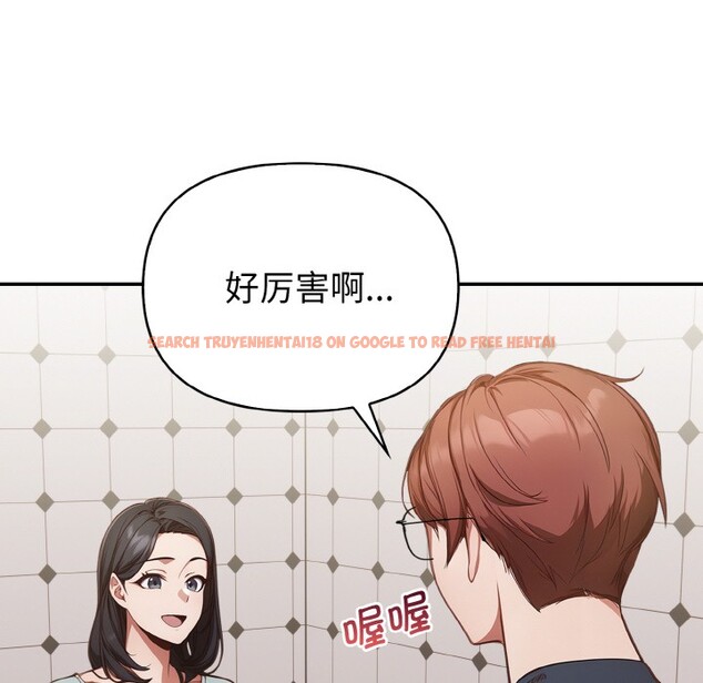 查看漫画欲演越烈/捕捉美少女 - 第1話 - sayhentaiz.net中的3670650图片