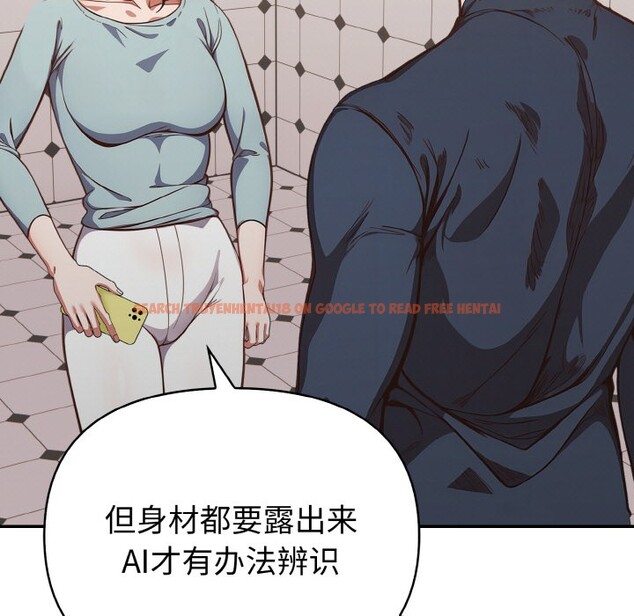 查看漫画欲演越烈/捕捉美少女 - 第1話 - sayhentaiz.net中的3670651图片