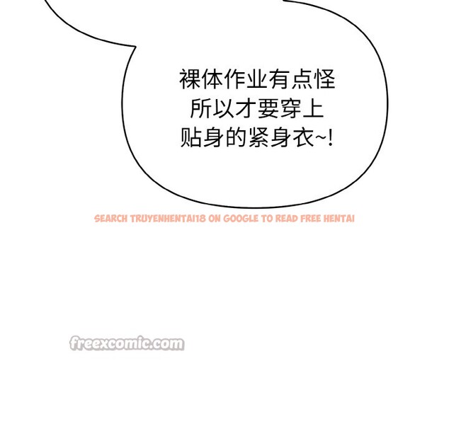 查看漫画欲演越烈/捕捉美少女 - 第1話 - sayhentaiz.net中的3670652图片