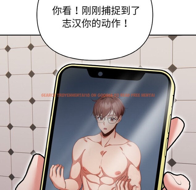 查看漫画欲演越烈/捕捉美少女 - 第1話 - sayhentaiz.net中的3670654图片