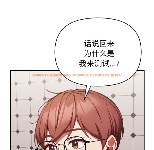 查看漫画欲演越烈/捕捉美少女 - 第1話 - sayhentaiz.net中的3670657图片