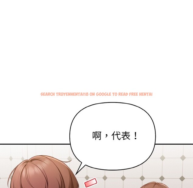 查看漫画欲演越烈/捕捉美少女 - 第1話 - sayhentaiz.net中的3670659图片