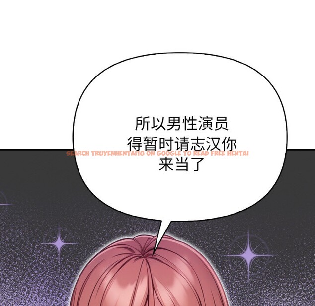 查看漫画欲演越烈/捕捉美少女 - 第1話 - sayhentaiz.net中的3670662图片