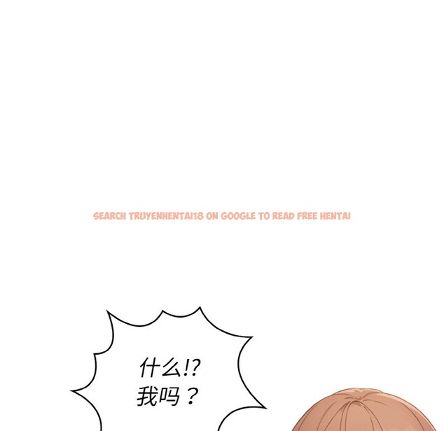 查看漫画欲演越烈/捕捉美少女 - 第1話 - sayhentaiz.net中的3670664图片