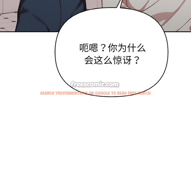 查看漫画欲演越烈/捕捉美少女 - 第1話 - sayhentaiz.net中的3670666图片