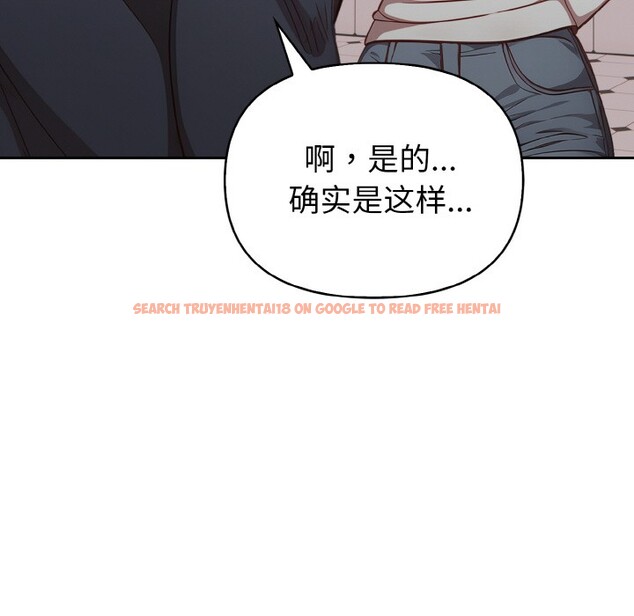 查看漫画欲演越烈/捕捉美少女 - 第1話 - sayhentaiz.net中的3670669图片